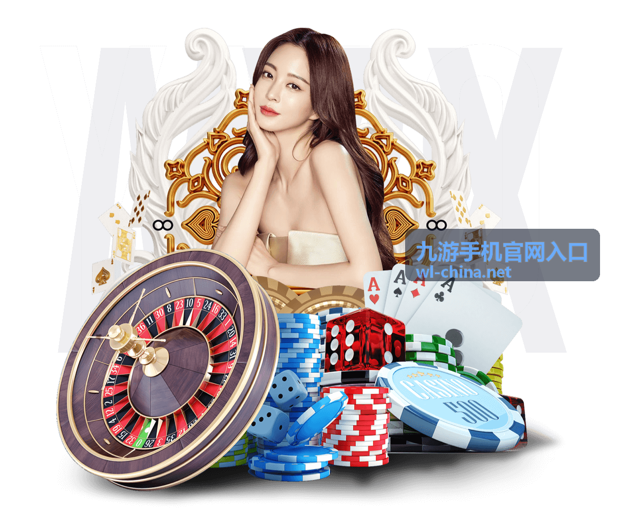 九游手机官网入口客户端下载安装说明