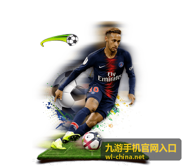 九游手机官网入口客户端更新与服务支持场景